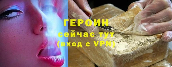 MDMA Premium VHQ Володарск