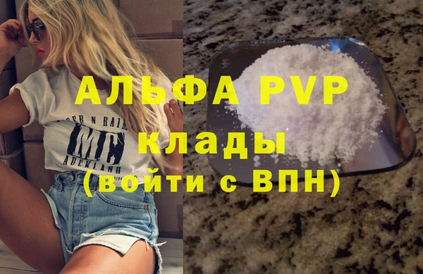 MDMA Premium VHQ Володарск