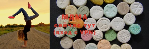 MDMA Premium VHQ Володарск