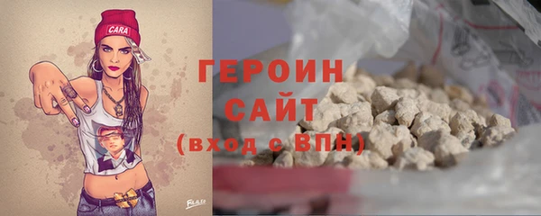 2c-b Волосово