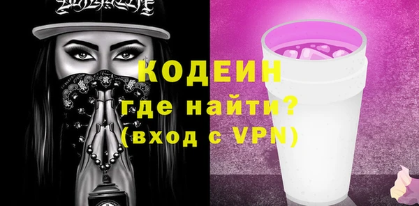 MDMA Premium VHQ Володарск