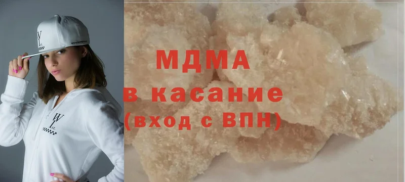 наркошоп  Гаврилов Посад  MDMA кристаллы 